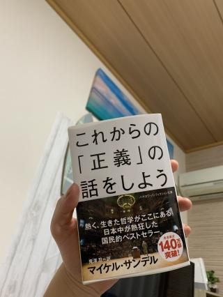 最近読んでる本