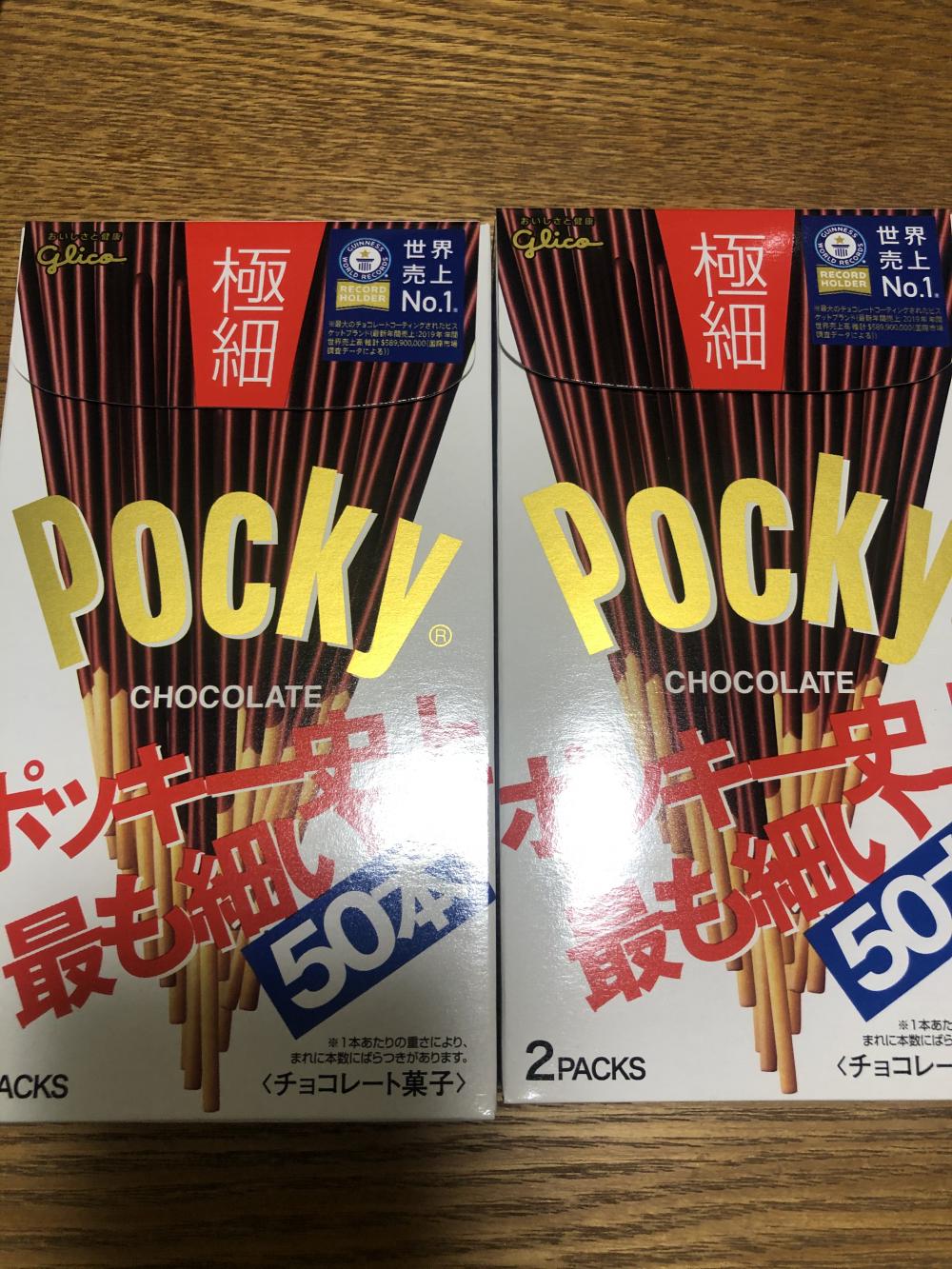 ポッキーの日 ブログ 公式 岡山の美容室 美容院ならmichiグループ 岡山 倉敷で8店舗展開中