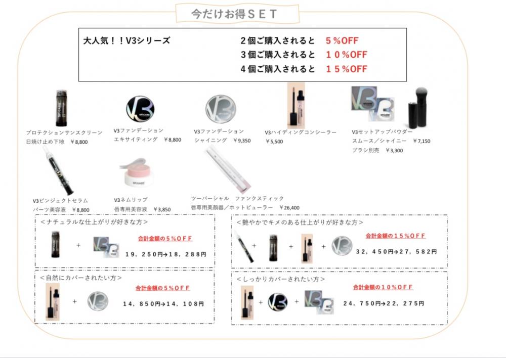 限定販売！福袋