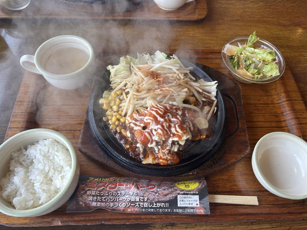 休日。