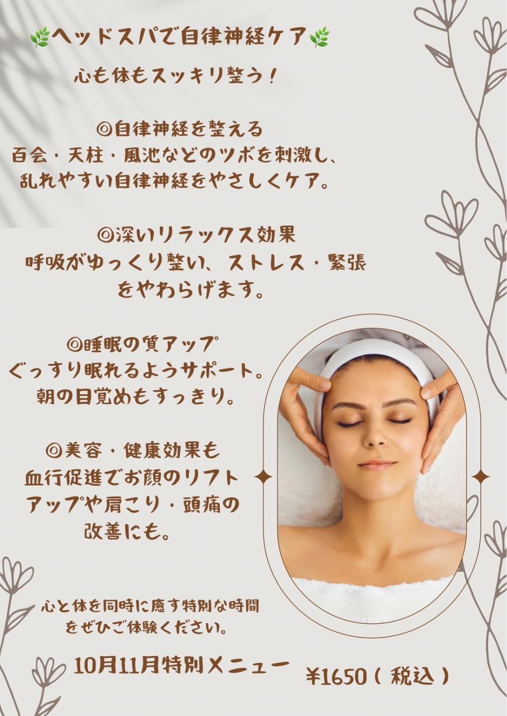 【お知らせ】
