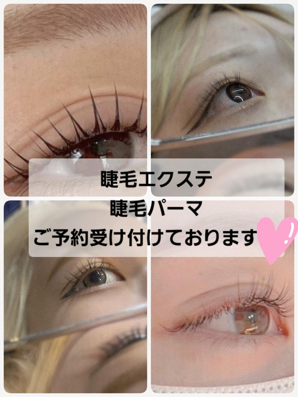 【新しいアイリストが誕生しました】