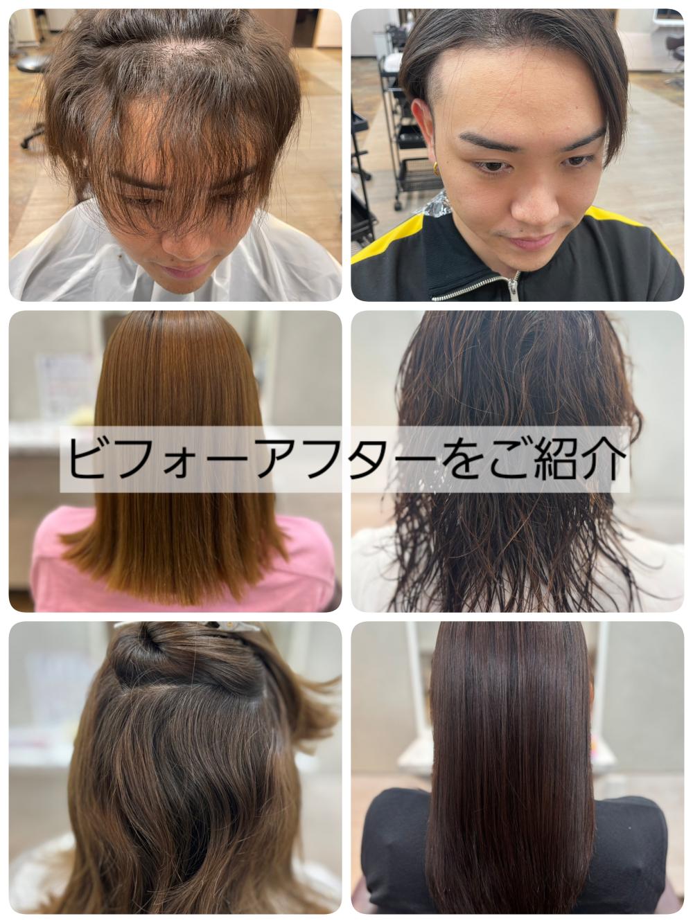 【ビフォーアフターをご紹介します】