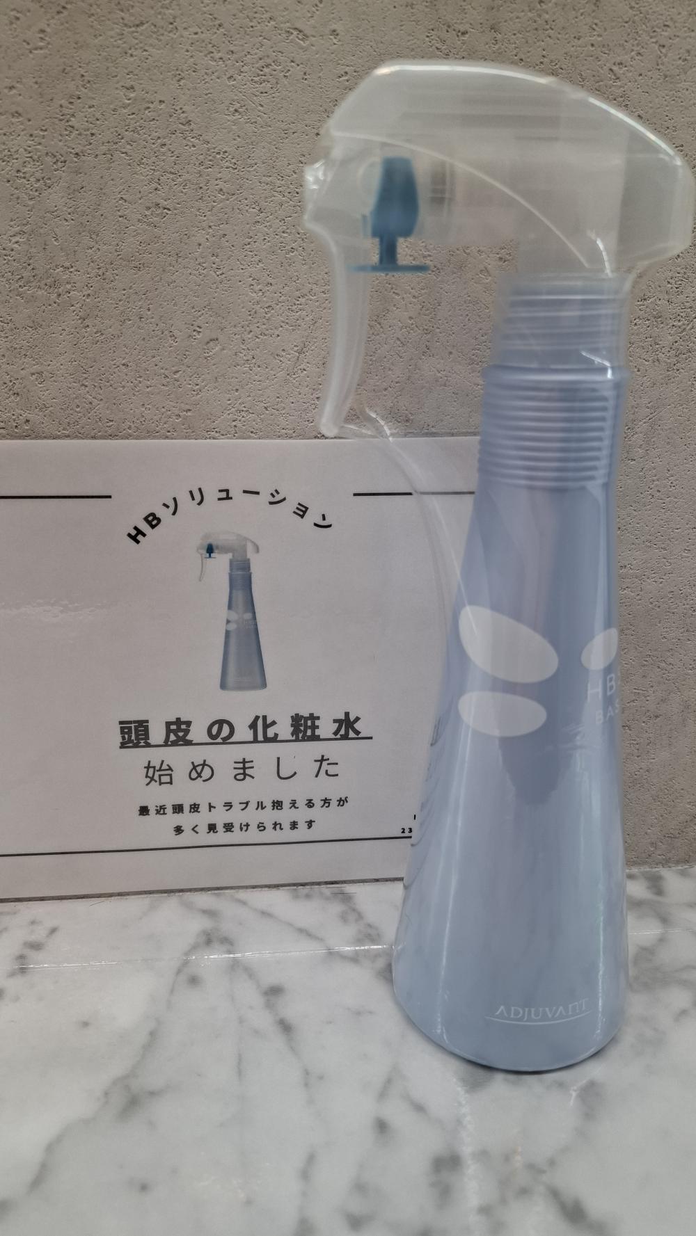 頭皮用化粧水はじめました!!